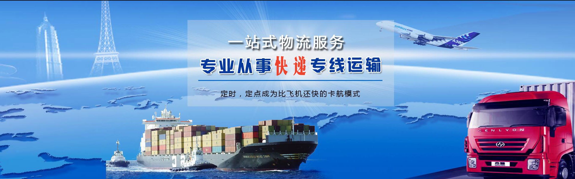 内蒙古到加拿大物流公司-内蒙古至加拿大物流专线-内蒙古空运到加拿大-优时通物流有限公司