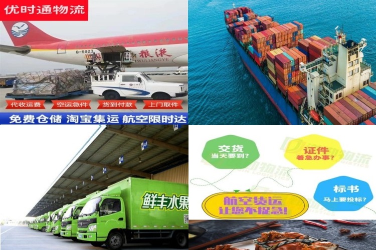 内蒙古到加拿大航空货运公司-内蒙古到加拿大物流专线
